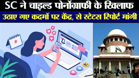 Supreme Court strikes down ban on 'virtual child porn' .